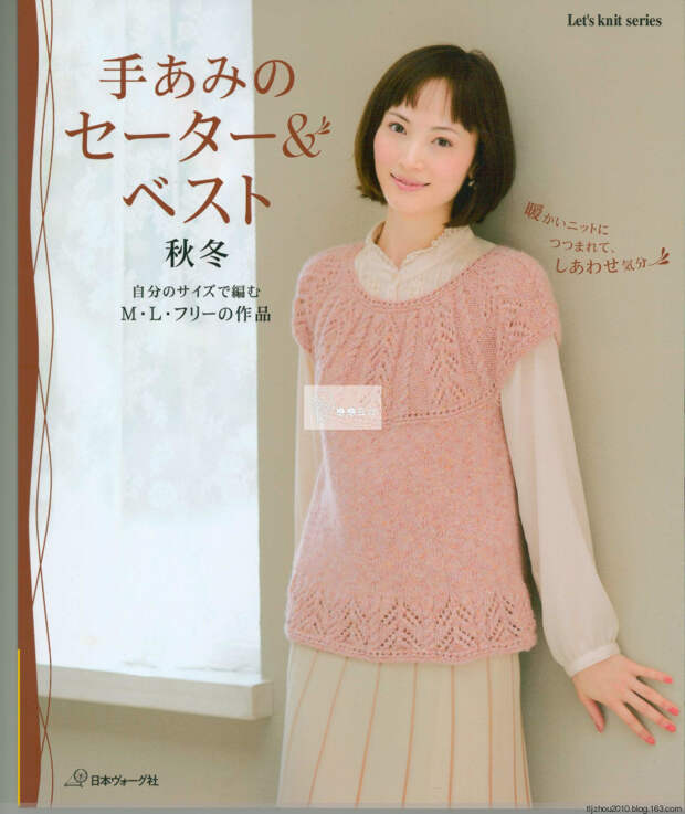 Lets Knit Series Knitting NV80417 2014 - 紫苏 - 紫苏的博客