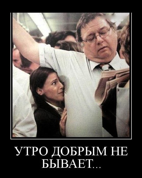 Новый сборник классных  демотиваторов февраля (2014)