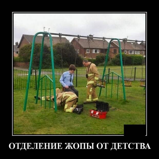 Демотиваторы (30 фото)
