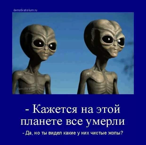 Демотиваторы про коронавирус с надписями. Подборка chert-poberi-dem-koronavirus-chert-poberi-dem-koronavirus-36320614122020-6 картинка chert-poberi-dem-koronavirus-36320614122020-6