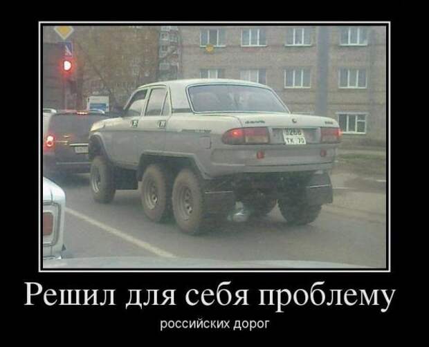 Забавные демотиваторы недели