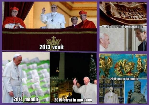 Код Ватикана: зашифрованное послание об Апокалипсисе-2017