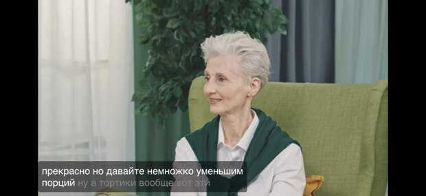 Пенсионеры в России живут слишком жирно, стейков надо есть поменьше