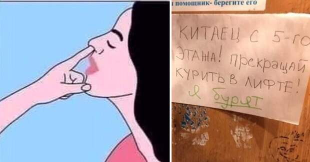 Когда понимания не случилось