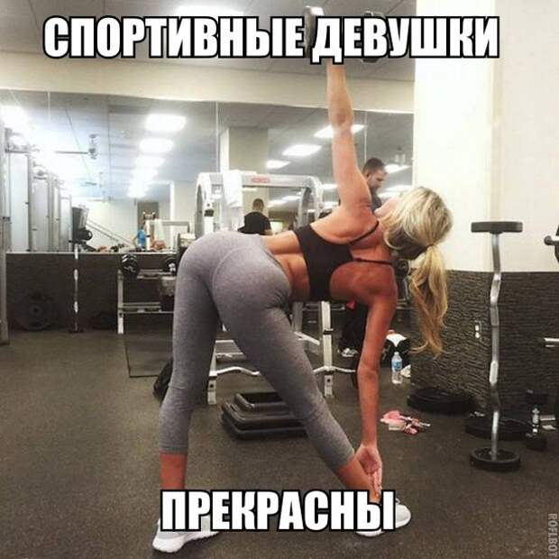 Позитивные и интересные картинки с надписями (10 фото) Позитивные и интересные картинки с надписями (10 фото)