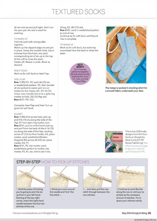 Simply Knitting №120 2014 - 紫苏 - 紫苏的博客