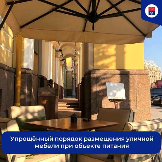 В Петербурге начался туристический сезон и период для летних веранд