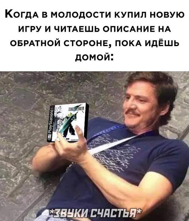 Смешные картинки вечер 17 февраля 2021