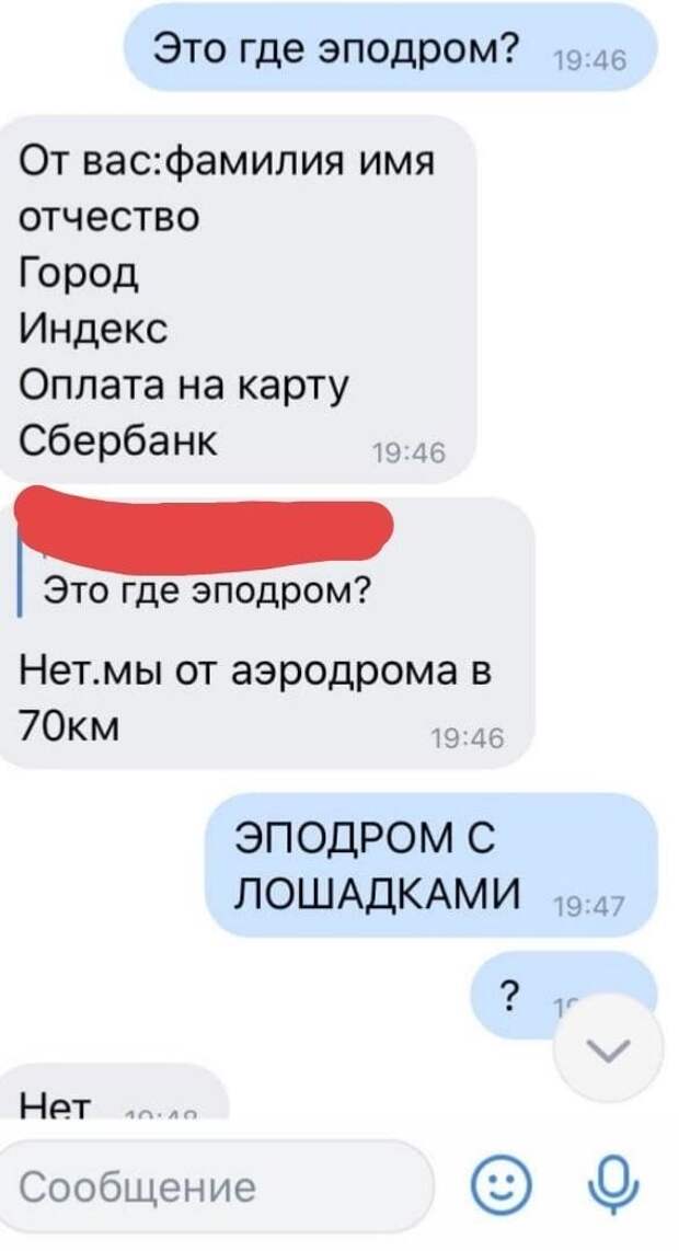Алибидерчи архетертурный, инеронизация сома и Горипотер