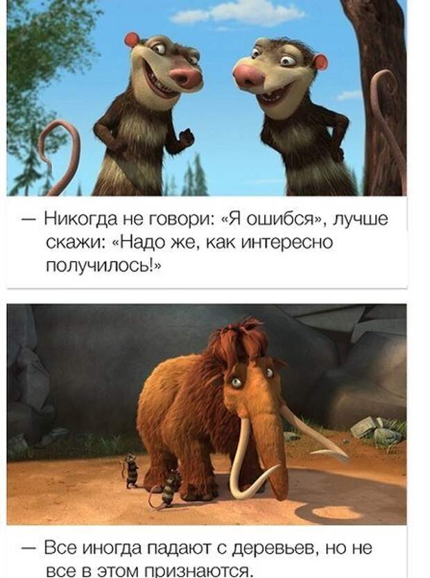 Если у тебя плохое настроения