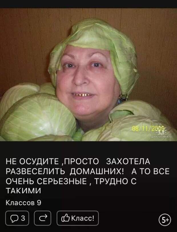 Смешные комментарии. Подборка chert-poberi-kom-chert-poberi-kom-00230303112020-13 картинка chert-poberi-kom-00230303112020-13