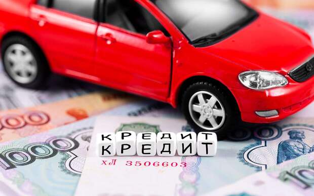Получить автокредит в России стало сложнее — банки ужесточили требования