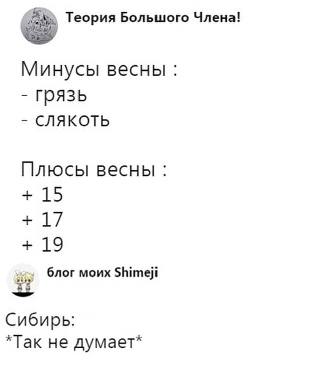 Подборка картинок (20 фото)