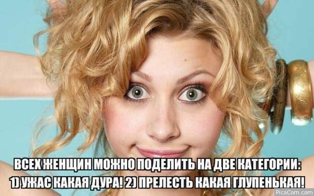 Картинки с надписями Картинки с надписями мем, прикол, юмор