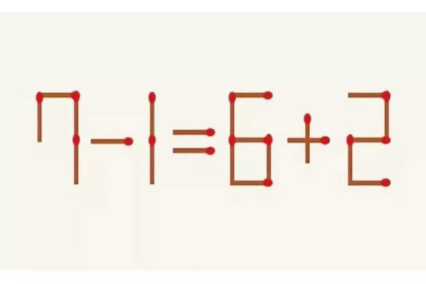 Головоломка: передвиньте одну спичку в примере, чтобы уравнение стало правильным