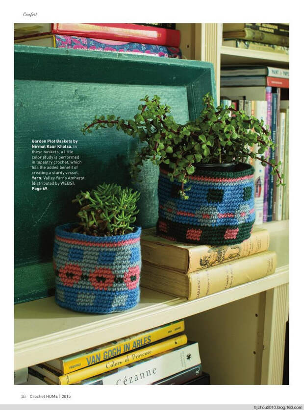 Interweave Crochet Home 2015 - 紫苏 - 紫苏的博客 Interweave Crochet Home 2015 - 紫苏 - 紫苏的博客