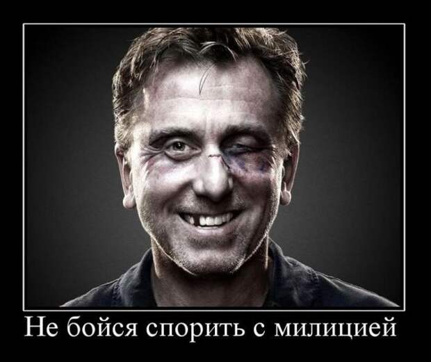 Смешные демотиваторы