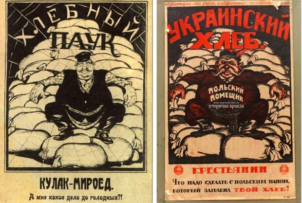 Раскулачивание крестьян в СССР: кто такие кулаки?