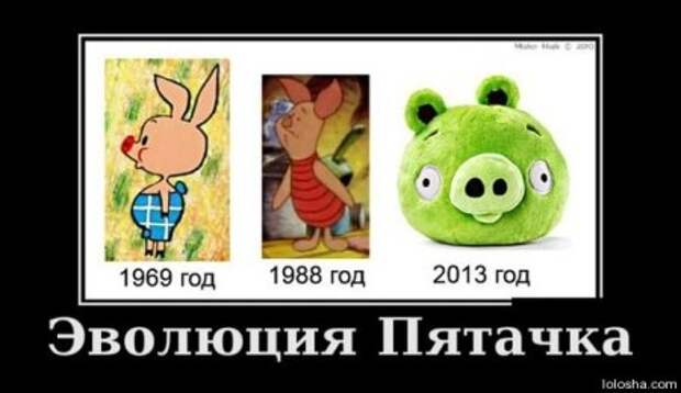 Демотиваторы! Ура! Отрывайся!