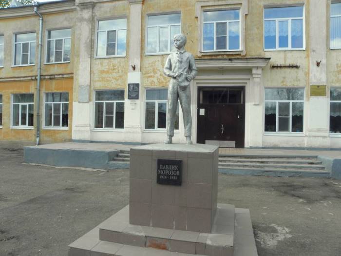 Памятник Павлику Морозову в городе Острове Псковской области | Фото: frog-travelers.ru Памятник Павлику Морозову в городе Острове Псковской области | Фото: frog-travelers.ru