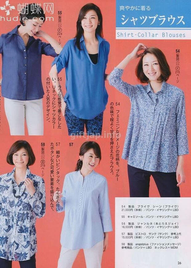 Lady Boutique №6 2014 (1) - 紫苏 - 紫苏的博客 Lady Boutique №6 2014 (1) - 紫苏 - 紫苏的博客