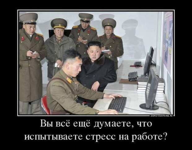 Новые демотиваторы на Бугаге (17 шт)