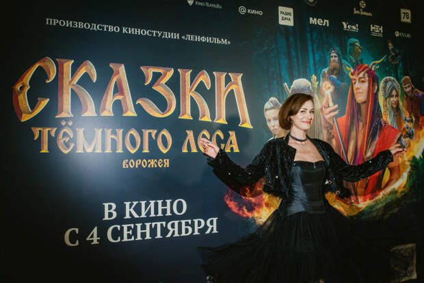 Территория нечисти: Алексей Воробьев, Анна Ковальчук и Игорь Петренко