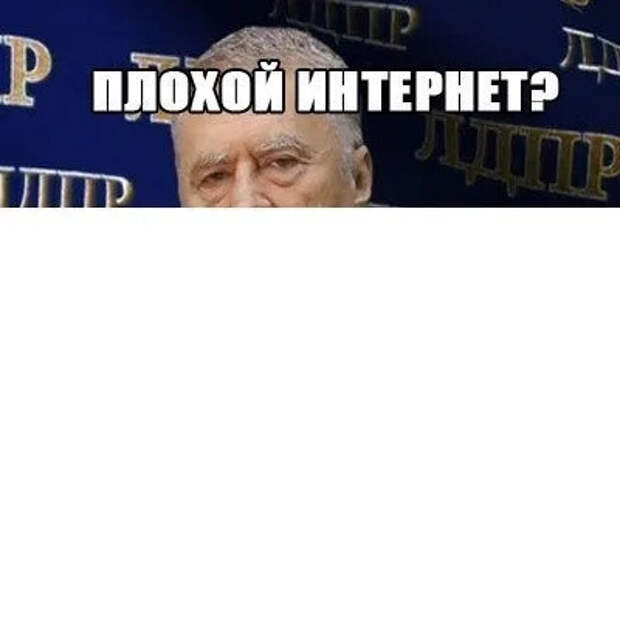 Как узнать реальную скорость вашего интернета после блокировки SpeedTest