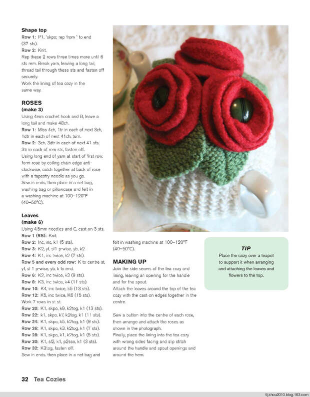 Tea Cozie (booklet) 2014 - 紫苏 - 紫苏的博客 Tea Cozie (booklet) 2014 - 紫苏 - 紫苏的博客