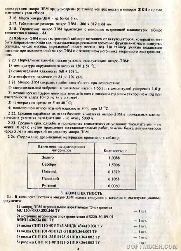 2013-11-20_215633 2013-11-20_215633