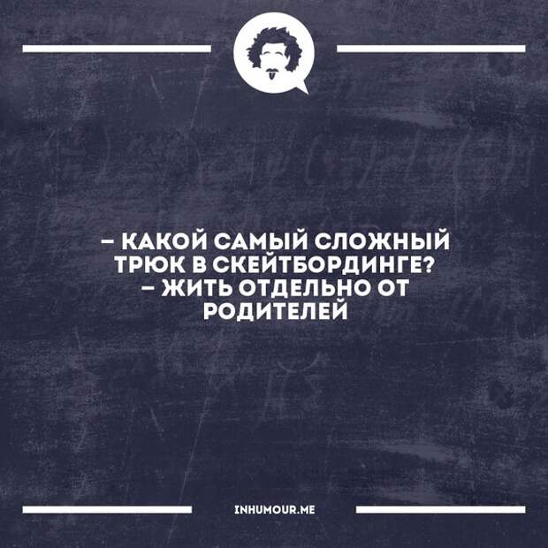 Смешные открытки, которые зарядят позитивом