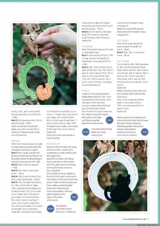 Inside Crochet №57 2014 - 紫苏 - 紫苏的博客 Inside Crochet №57 2014 - 紫苏 - 紫苏的博客
