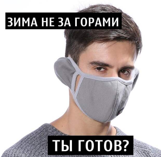 Шутки и мемы про коронавирус и 2020 год