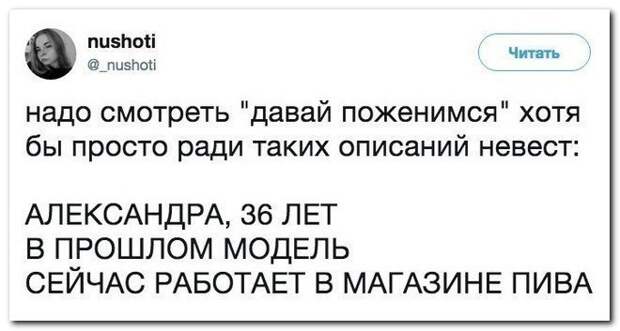 Выдумщики и остряки снова штурмуют комментарии в соцсетях Выдумщики и остряки снова штурмуют комментарии в соцсетях