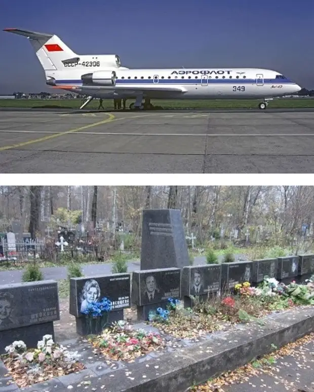 Этот день в авиации. 28 июня