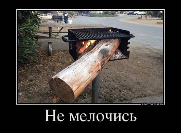 Демотиваторы-приколы (13 шт)