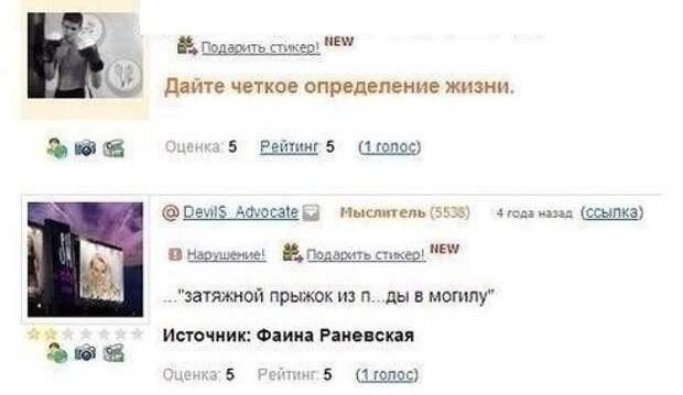 Смешные комменты и смс-диалоги (28 фото)