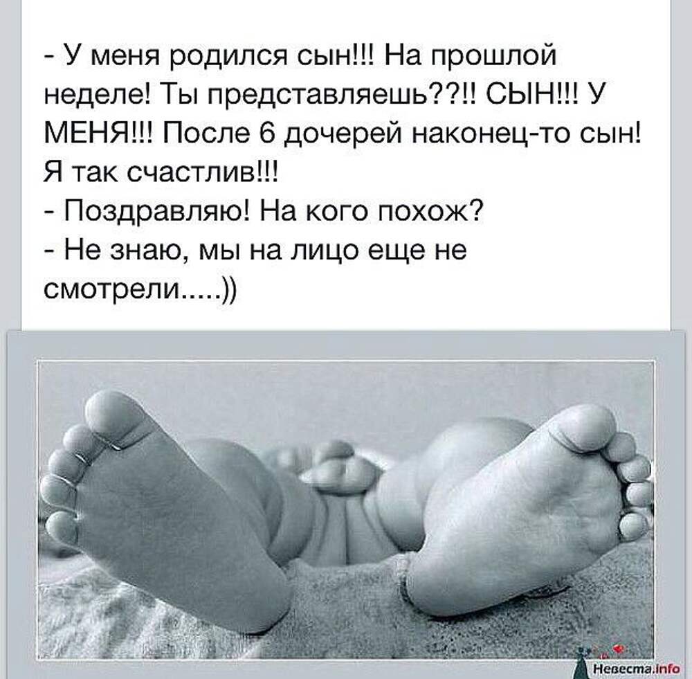 Родился сын