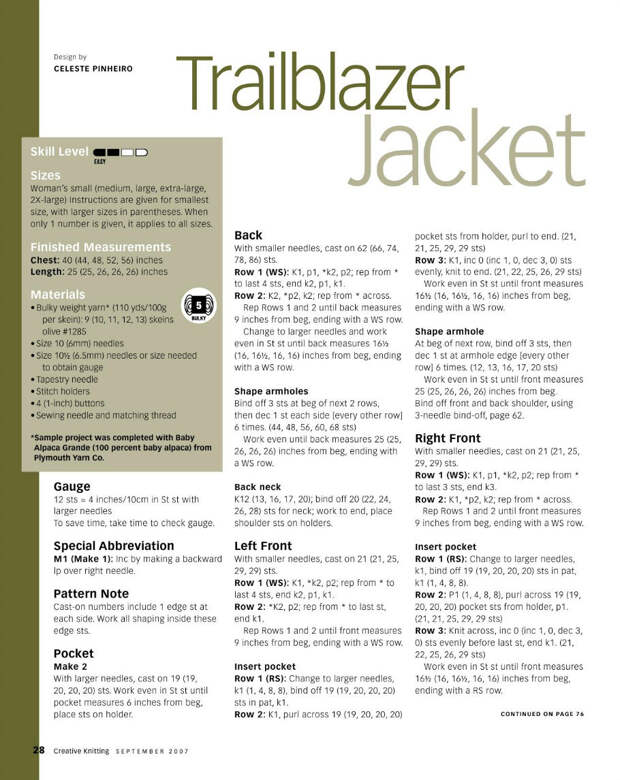 Creativ knitting №9 2007 - 紫苏 - 紫苏的博客 Creativ knitting №9 2007 - 紫苏 - 紫苏的博客
