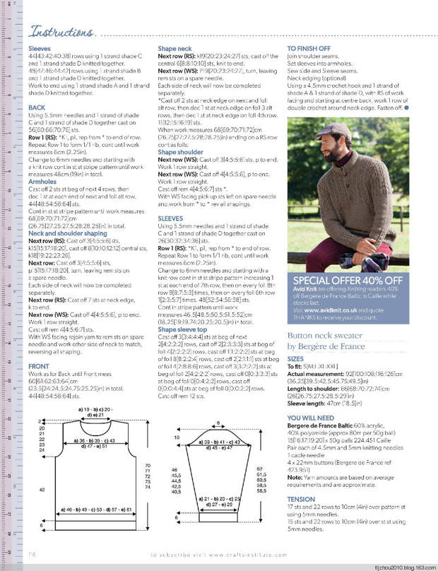 Knitting Magazine №10 2014 - 紫苏 - 紫苏的博客 Knitting Magazine №10 2014 - 紫苏 - 紫苏的博客