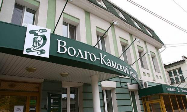 Банк оказался не при деньгах Банк оказался не при деньгах