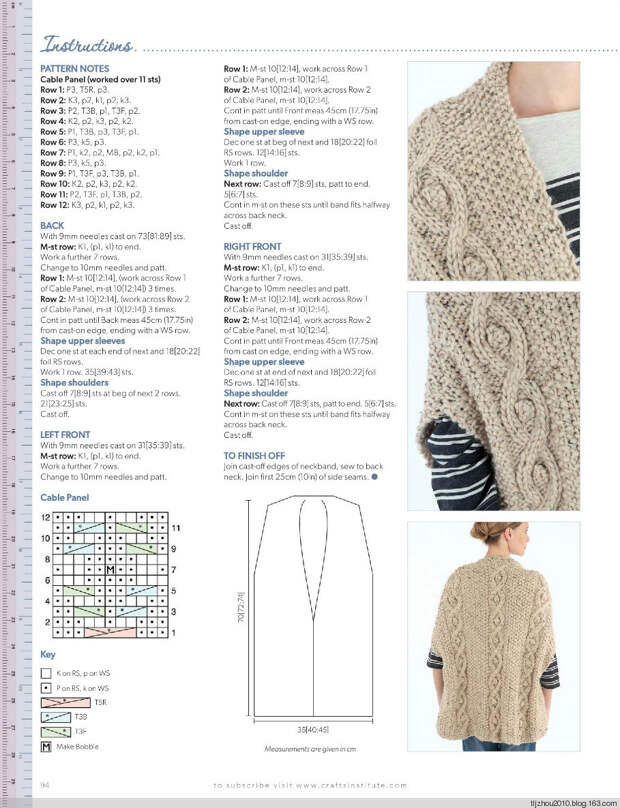 Knitting Magazine №10 2014 - 紫苏 - 紫苏的博客 Knitting Magazine №10 2014 - 紫苏 - 紫苏的博客