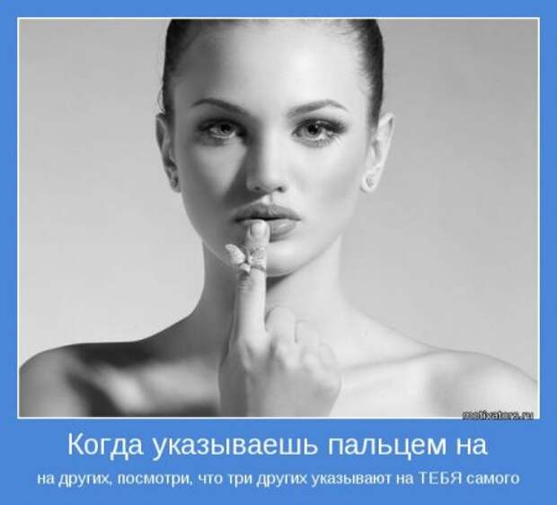 Мотиваторы у нас, всегда со смыслом.