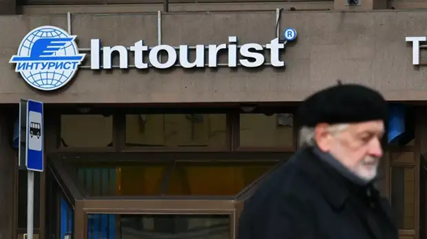 В «Интуристе» прокомментировали сообщения о покупке компании основателем турецкого холдинга