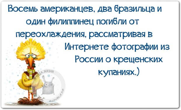 139701892_1422136487_frazki23 (604x367, 176Kb)