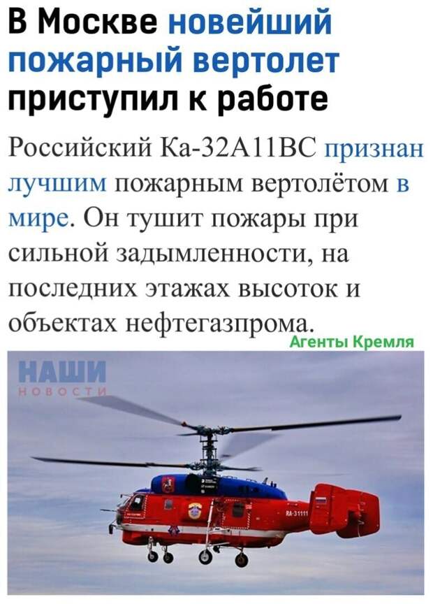 Политические комментарии из инета
