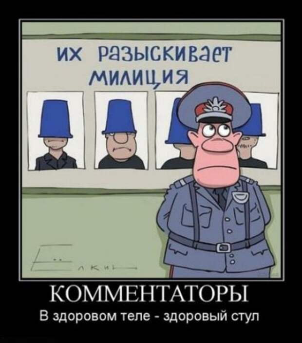 Демотиваторы это не только прикольные картинки но и ржачные фразы.