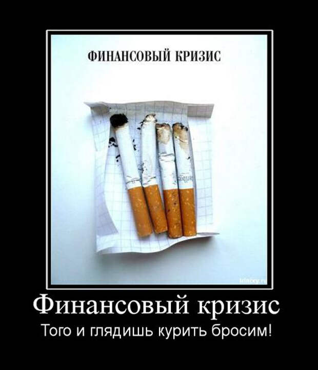 Печальные и грустные демотиваторы со смыслом (16 фото) Печальные и грустные демотиваторы со смыслом (16 фото)