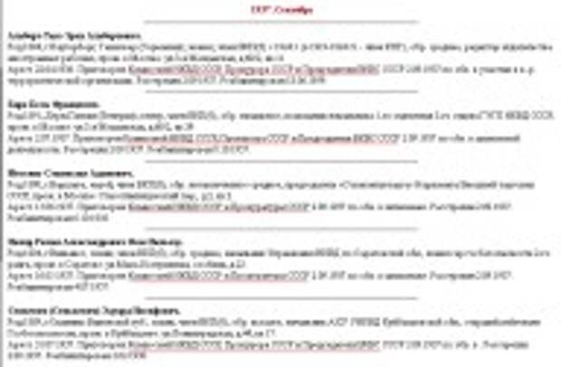 О сталинском "особом порядке"... и беспорядке в головах и определениях.