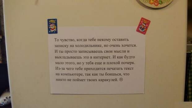 Прикольная переписка на холодильниках